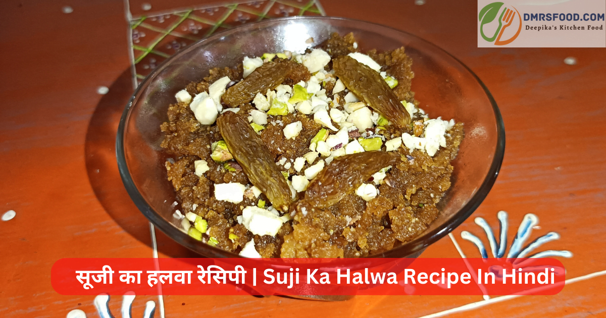 Suji Ka Halwa Recipe In Hindi